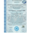 Сертификат ИСО ТЧXXI-2019