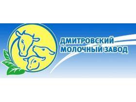Дмитровский молочный завод