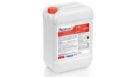 Средство моющее Металин Т-10, 10л
