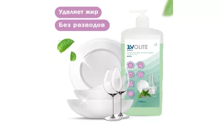 Средство для ручного мытья посуды Мята (Биоль), EVOLITE HoReCa, 1л