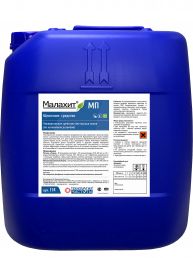 Средство моющее Малахит МП, 20л