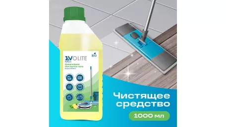 Средство для мытья полов (Малахит МП-Клин), EVOLITE HoReCa, 1л