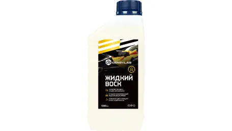 Жидкий (холодный) воск БИОЛЮКС ОП-28 (GENSYLAB) 1л
