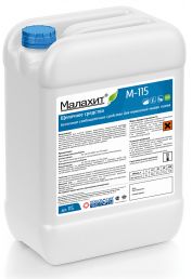 Средство моющее Малахит М-115, 10л