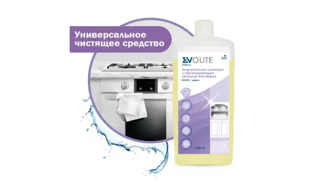 Универсальное чистящее и обезжиривающее средство для уборки (Биоль-эффект), EVOLITE HoReCa, 1л