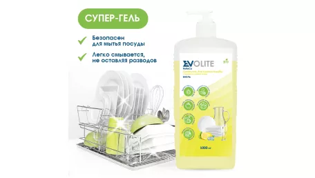 Средство для ручного мытья посуды ледяной лимон (Биоль), EVOLITE HoReCa, 1л